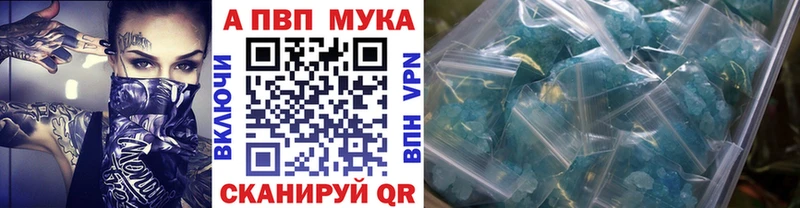 кракен ONION  Королёв  Alpha-PVP крисы CK 