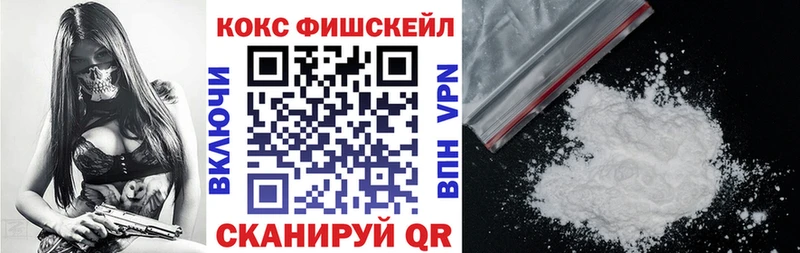 Cocaine Эквадор  купить наркотик  Королёв 