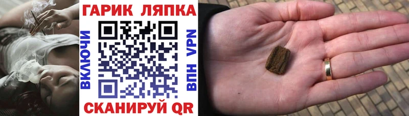 Гашиш Изолятор  наркота  Королёв 