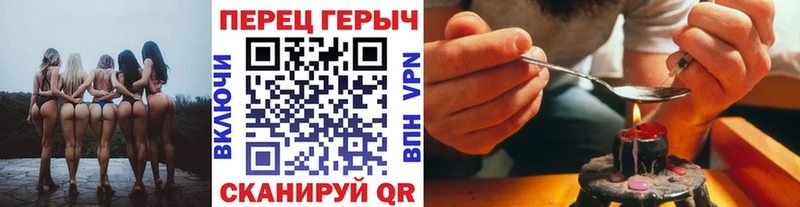 ГЕРОИН Heroin  даркнет сайт  Королёв 