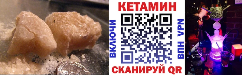 цены Королёв даркнет клад Кетамин VHQ