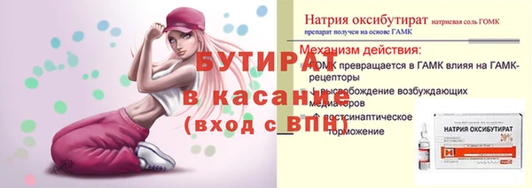 spice Алексин