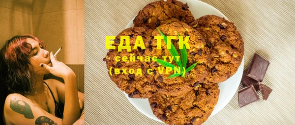 трава Алзамай