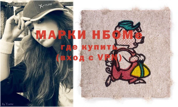 spice Алексин