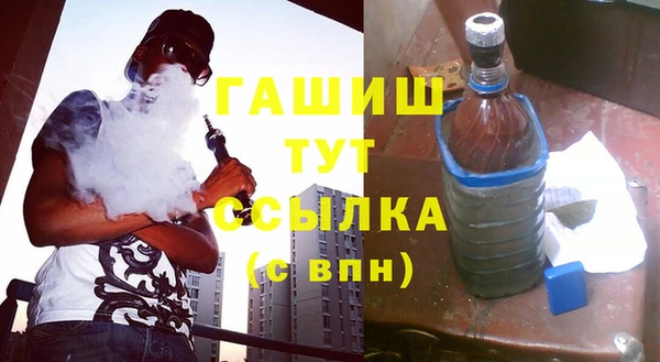 трава Алзамай