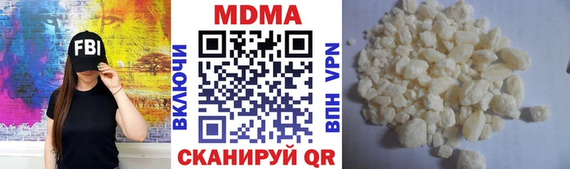 купить наркотики сайты  Королёв  MDMA кристаллы 