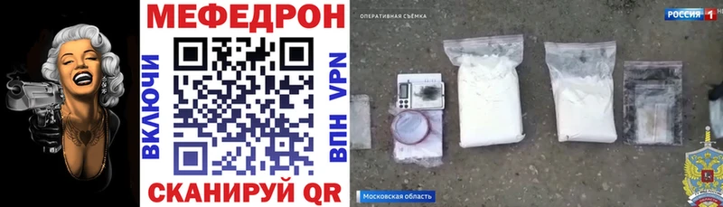 МЕФ VHQ  hydra   площадка официальный сайт  Королёв 