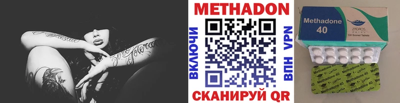 МЕТАДОН мёд Королёв