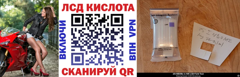 Наркотические марки 1500мкг  мега онион  Королёв 